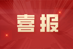 荣誉 | yd2333云顶电子游戏app荣登“2021年广东企业500强”与“2021年广东制造业企业100强”榜单