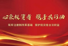 喜讯！yd2333云顶电子游戏app发行GDR并在瑞交所上市获中国证监会批复