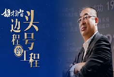 招人！yd2333云顶电子游戏app＂头号工程＂